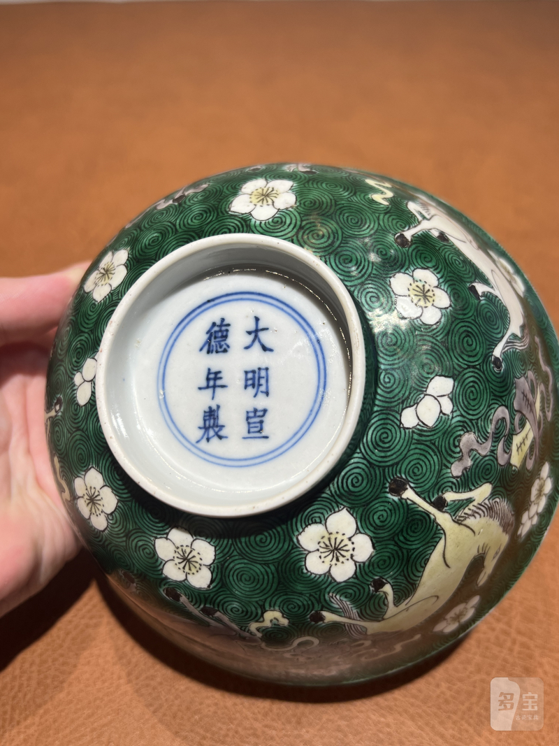 清康熙 素三彩骏马纹碗 - 图12